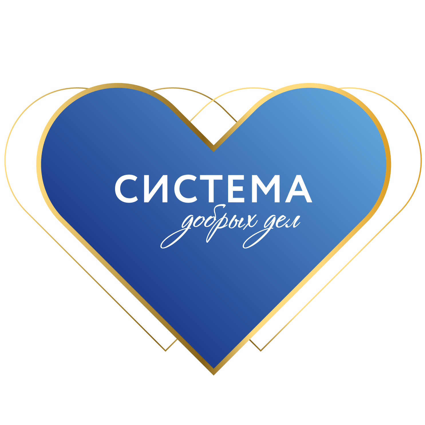 Sistema 20 years!